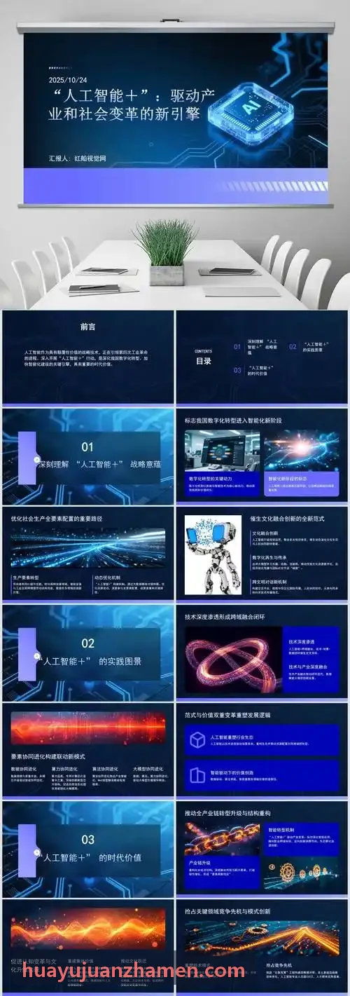 一线主管带教J9直营集团【CHINA】官方网站课纲封面